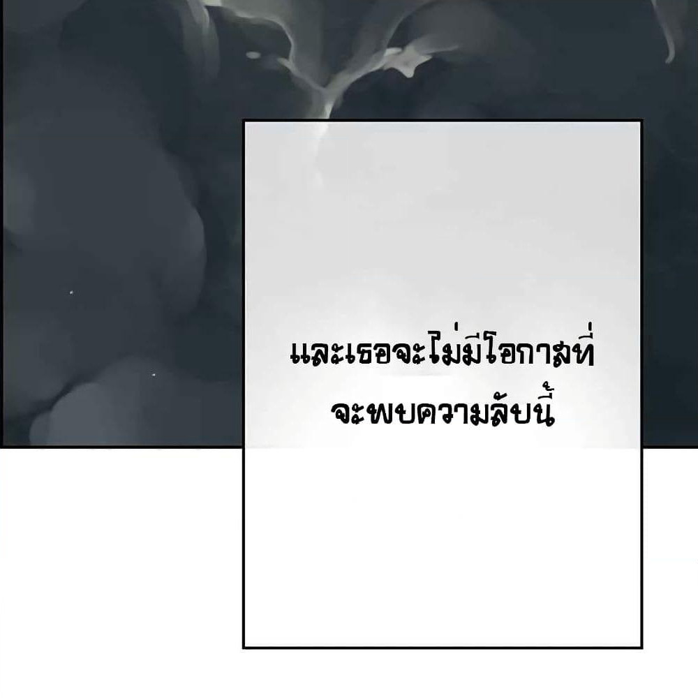 The God of "Game of God" page 34