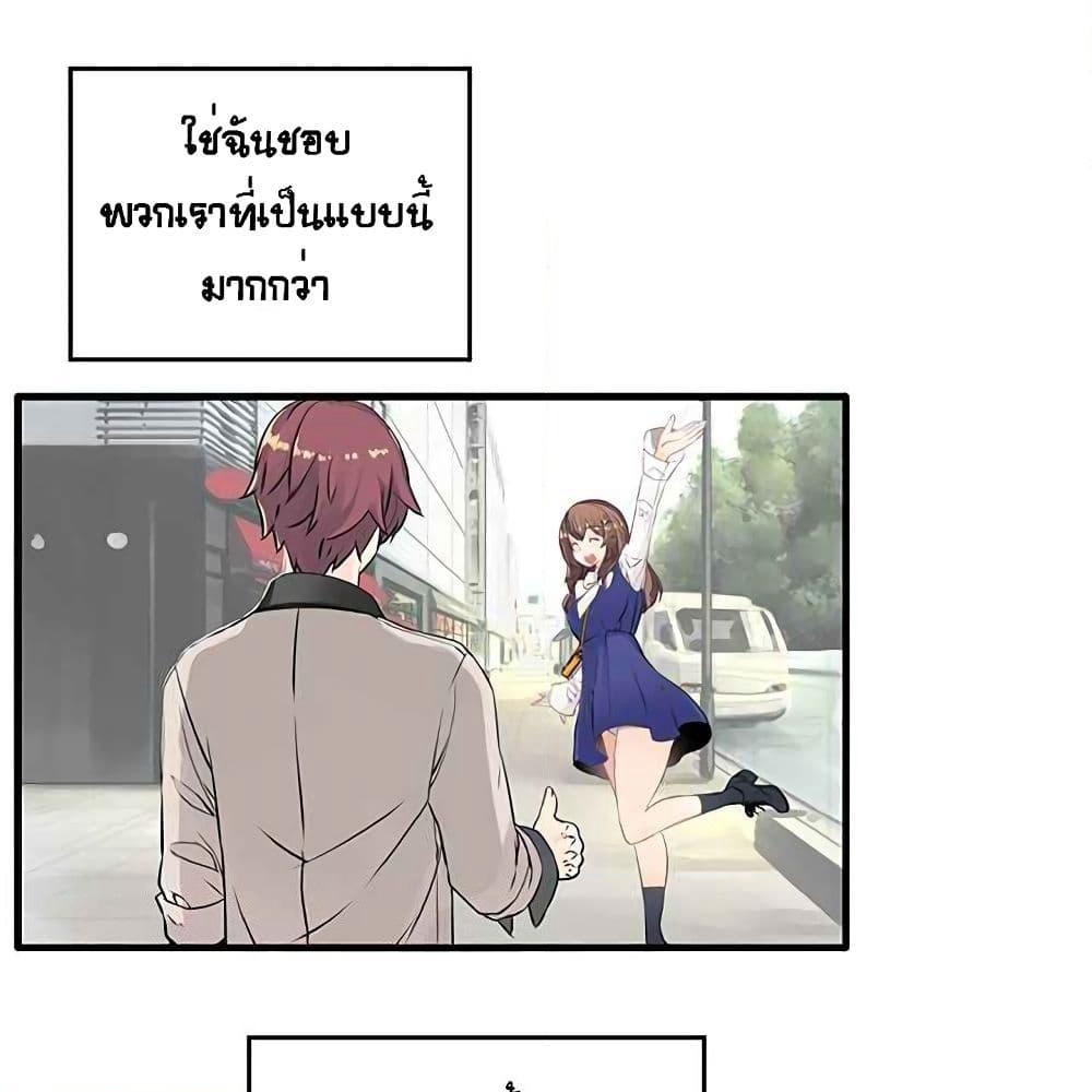 The God of "Game of God" page 36