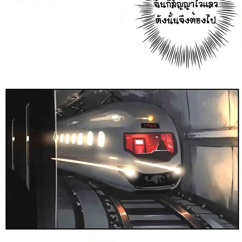 The God of "Game of God" page 58
