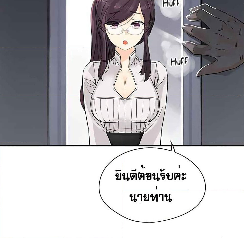 The God of "Game of God" page 61
