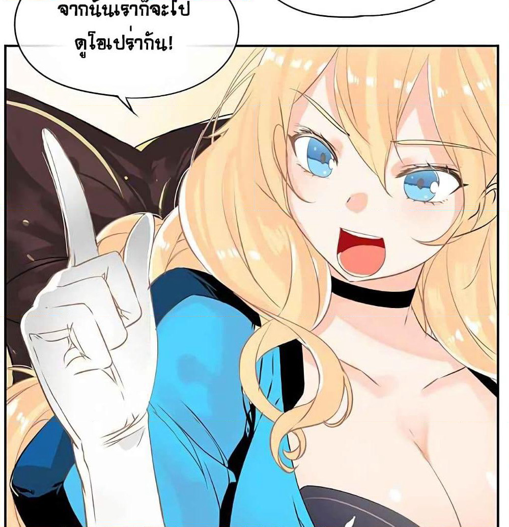 The God of "Game of God" page 10