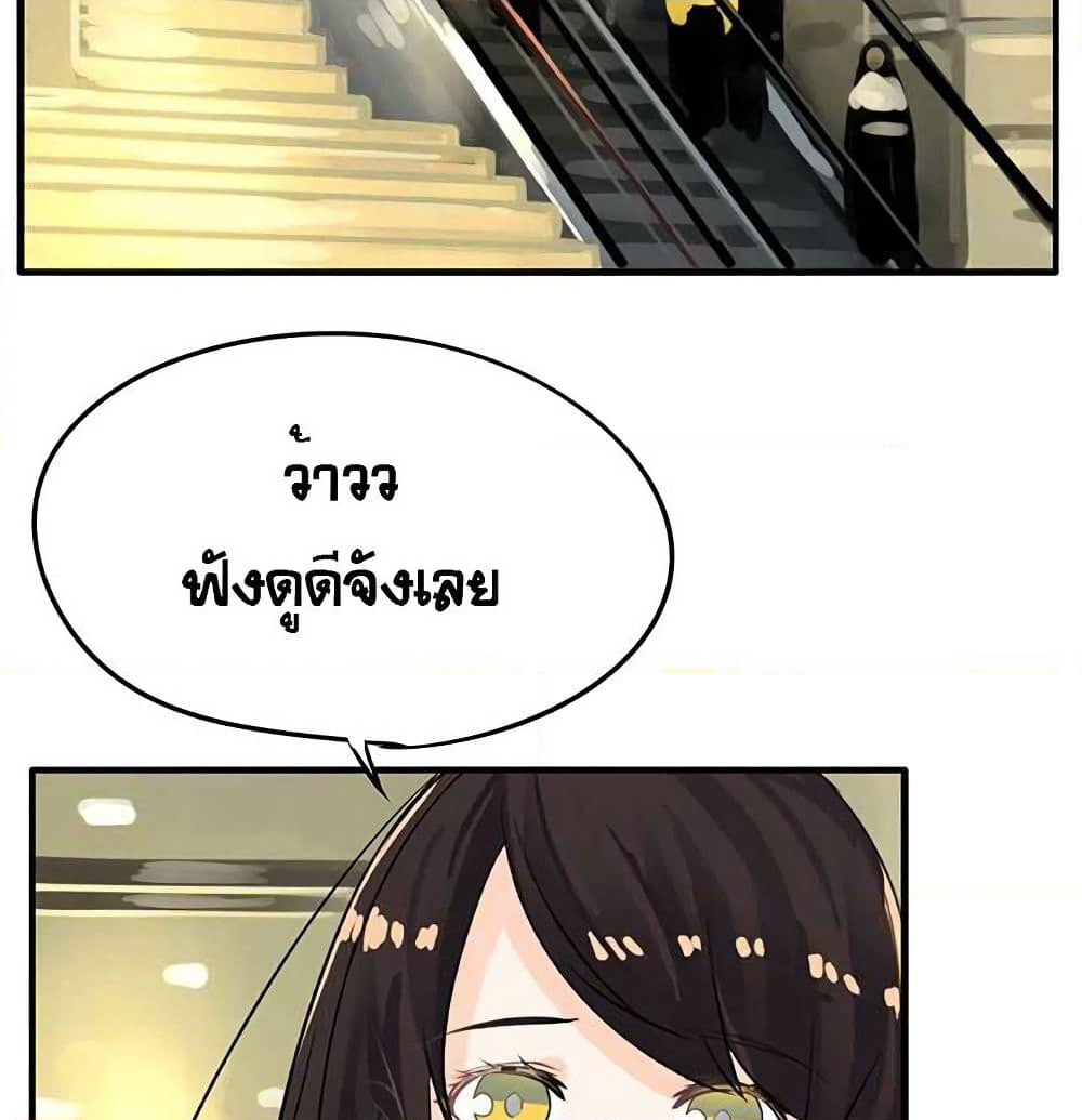 The God of "Game of God" page 36
