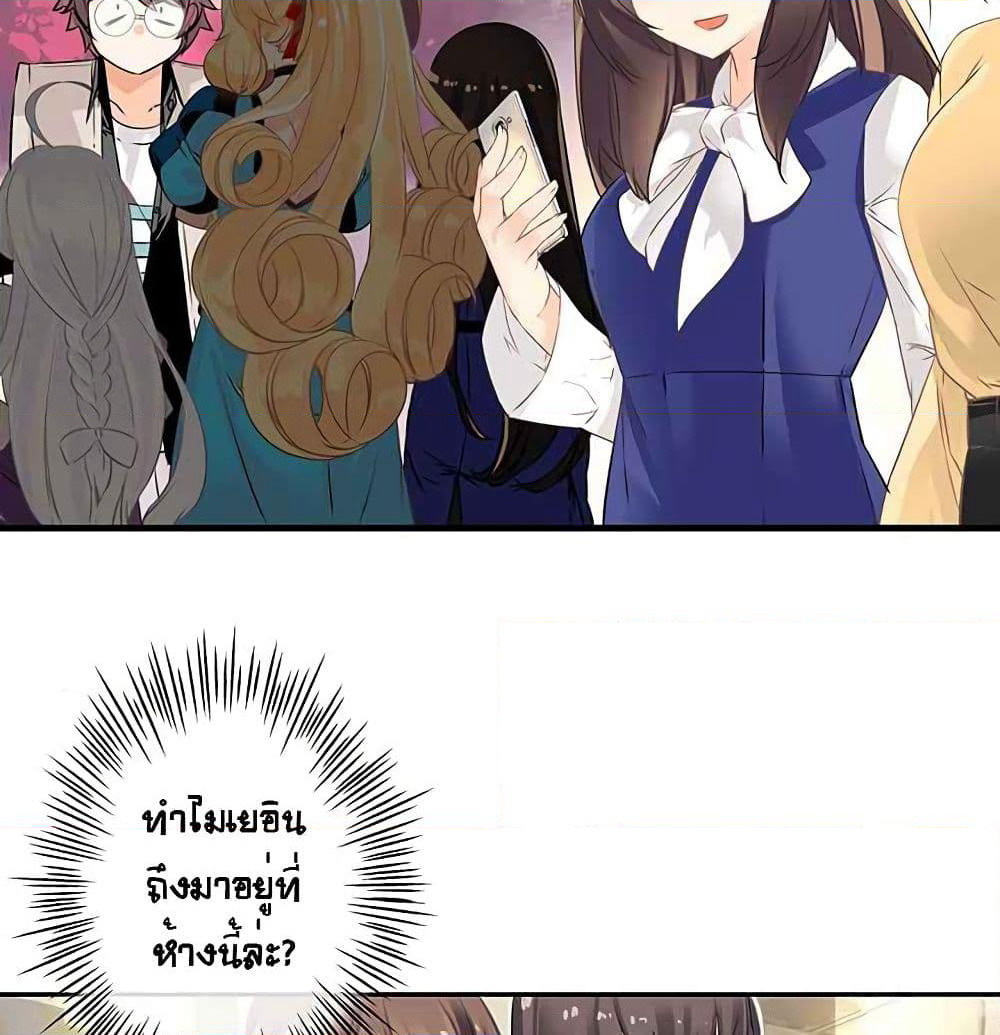 The God of "Game of God" page 44