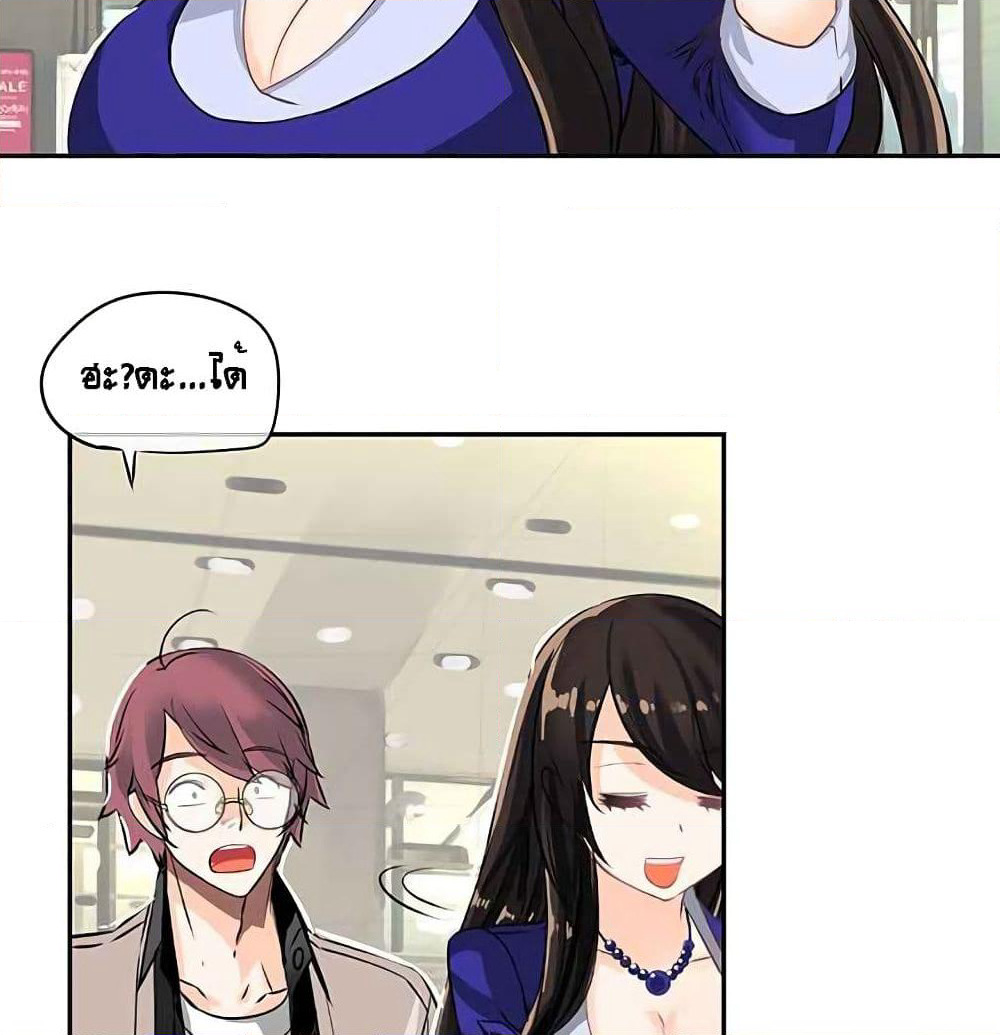 The God of "Game of God" page 73