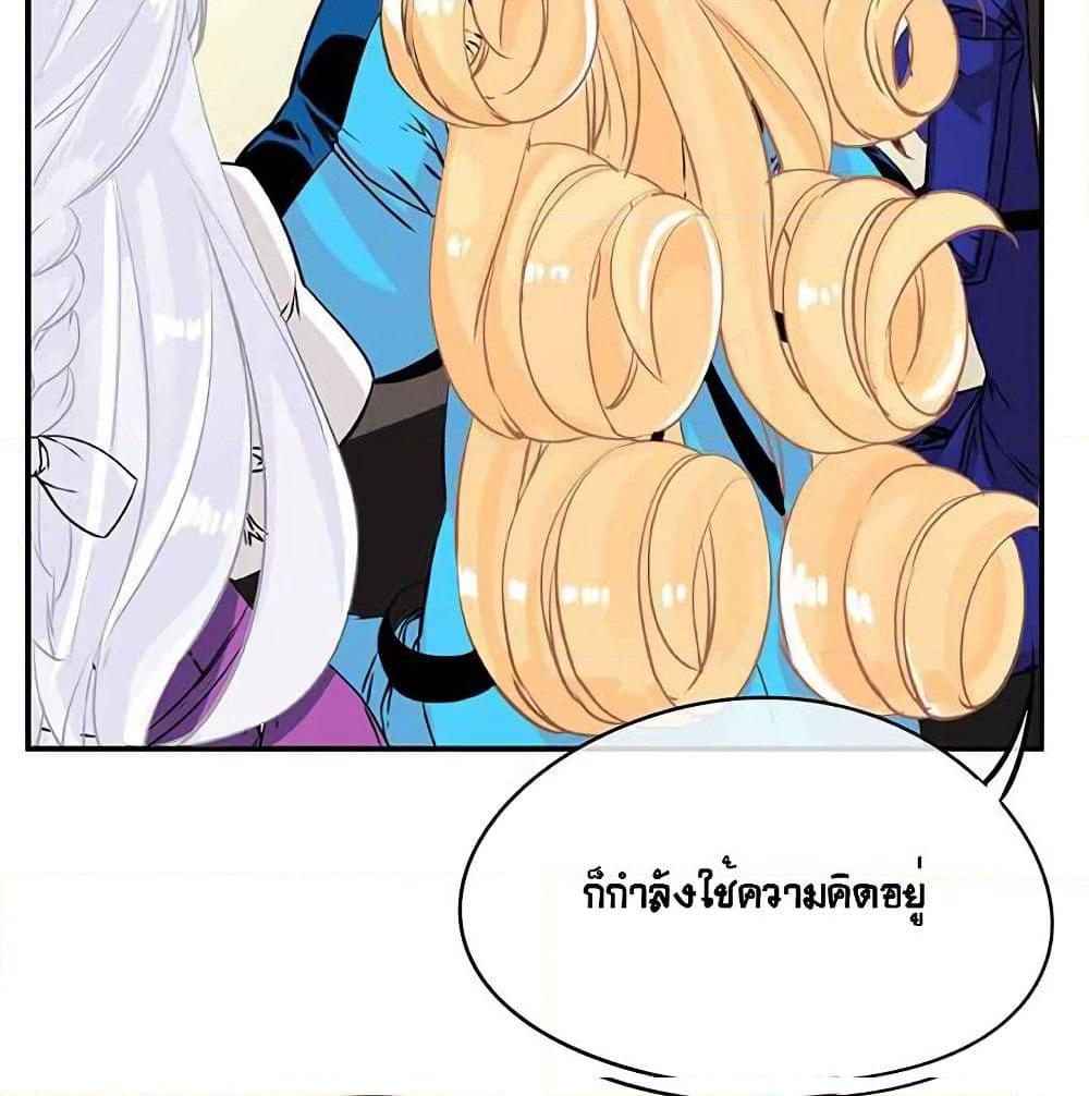 The God of "Game of God" page 7