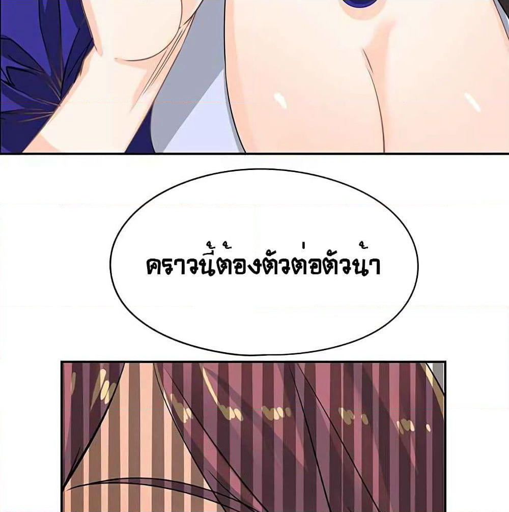 The God of "Game of God" page 26