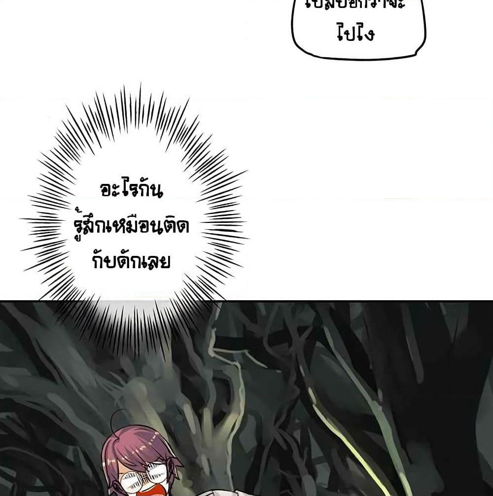 The God of "Game of God" page 30