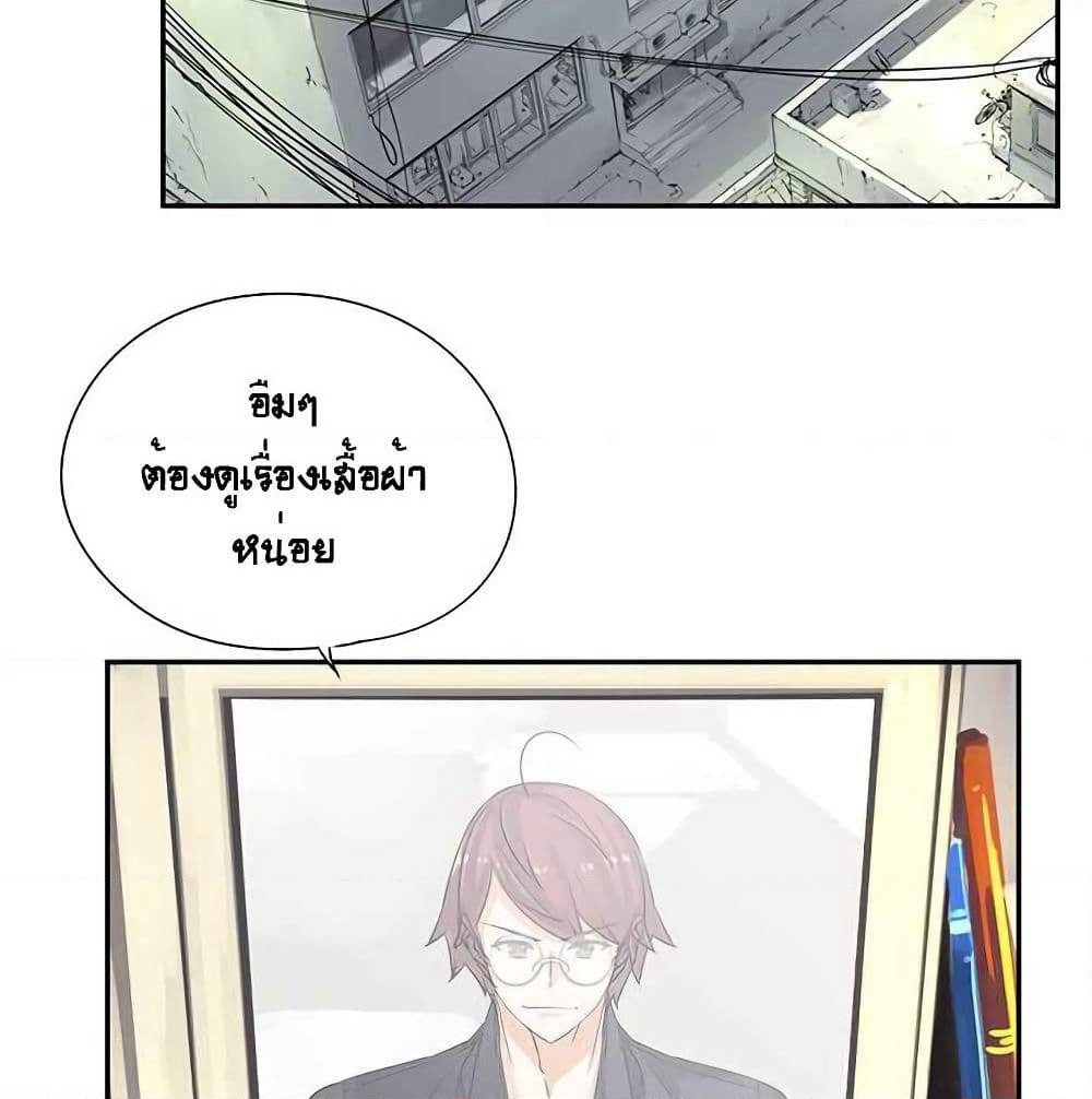 The God of "Game of God" page 37