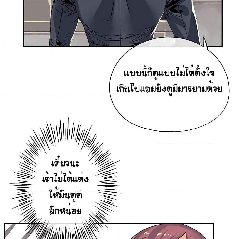 The God of "Game of God" page 39