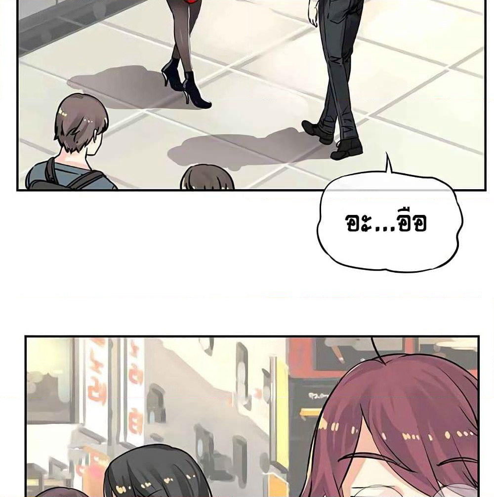 The God of "Game of God" page 48