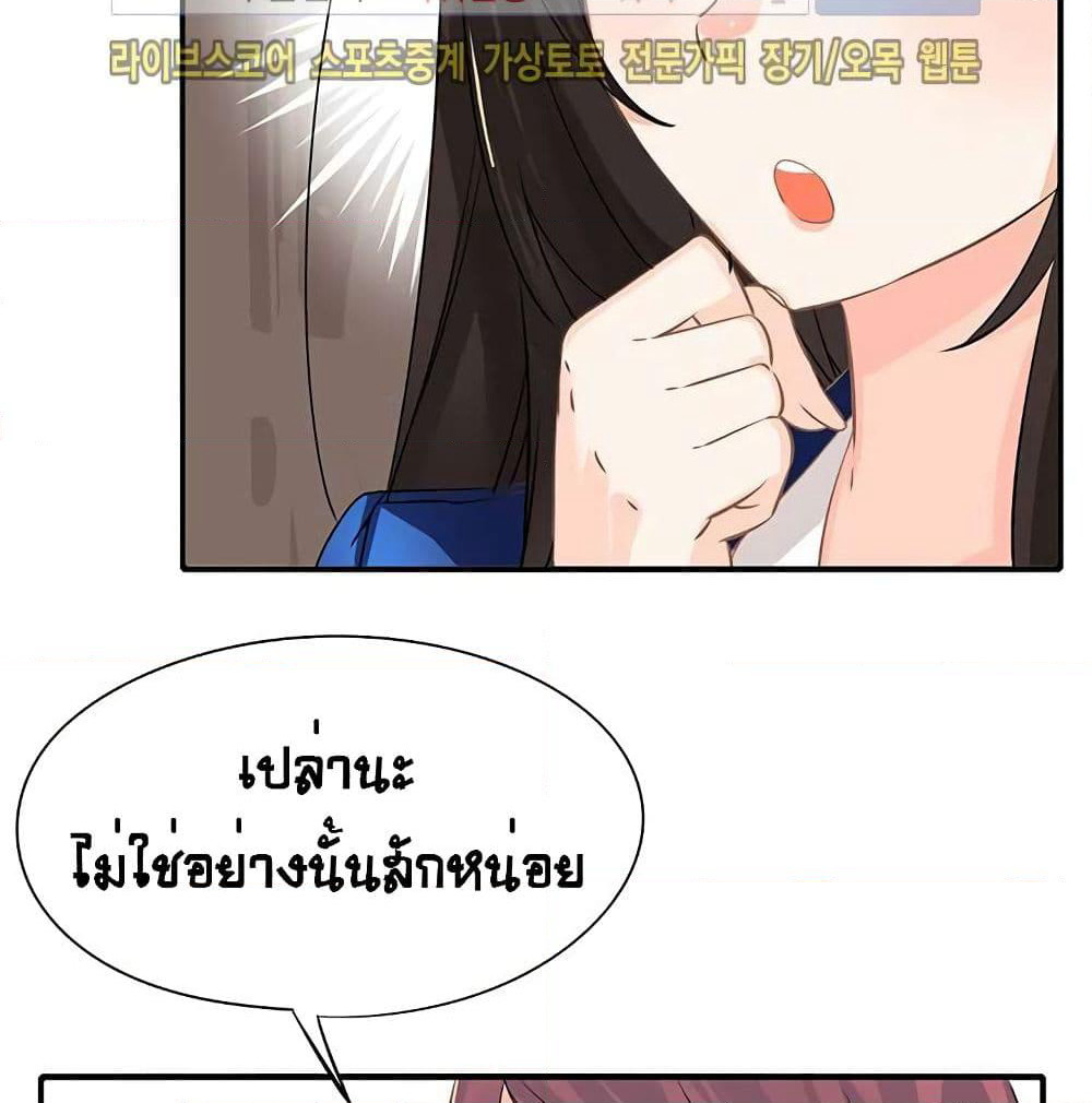 The God of "Game of God" page 19