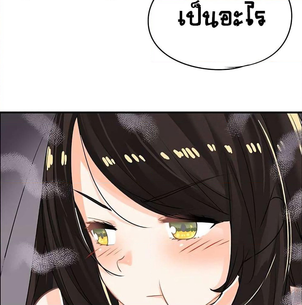 The God of "Game of God" page 30