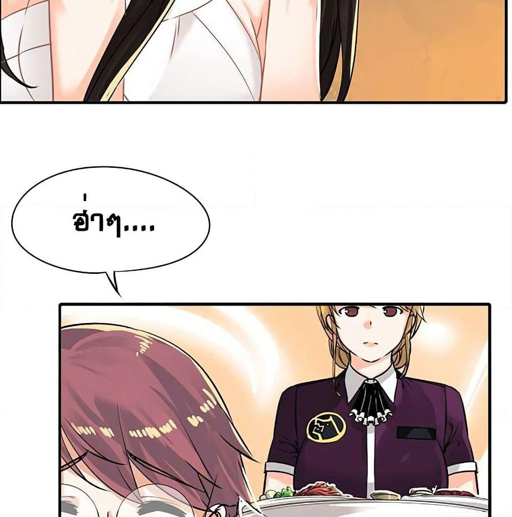 The God of "Game of God" page 36