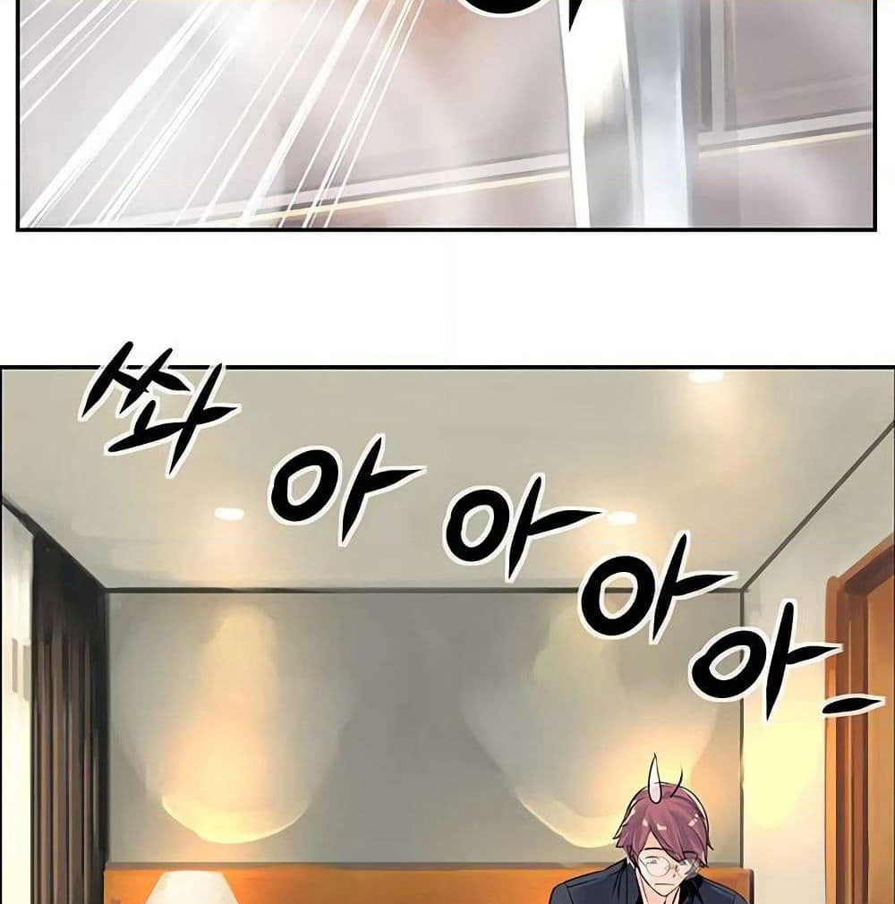 The God of "Game of God" page 50