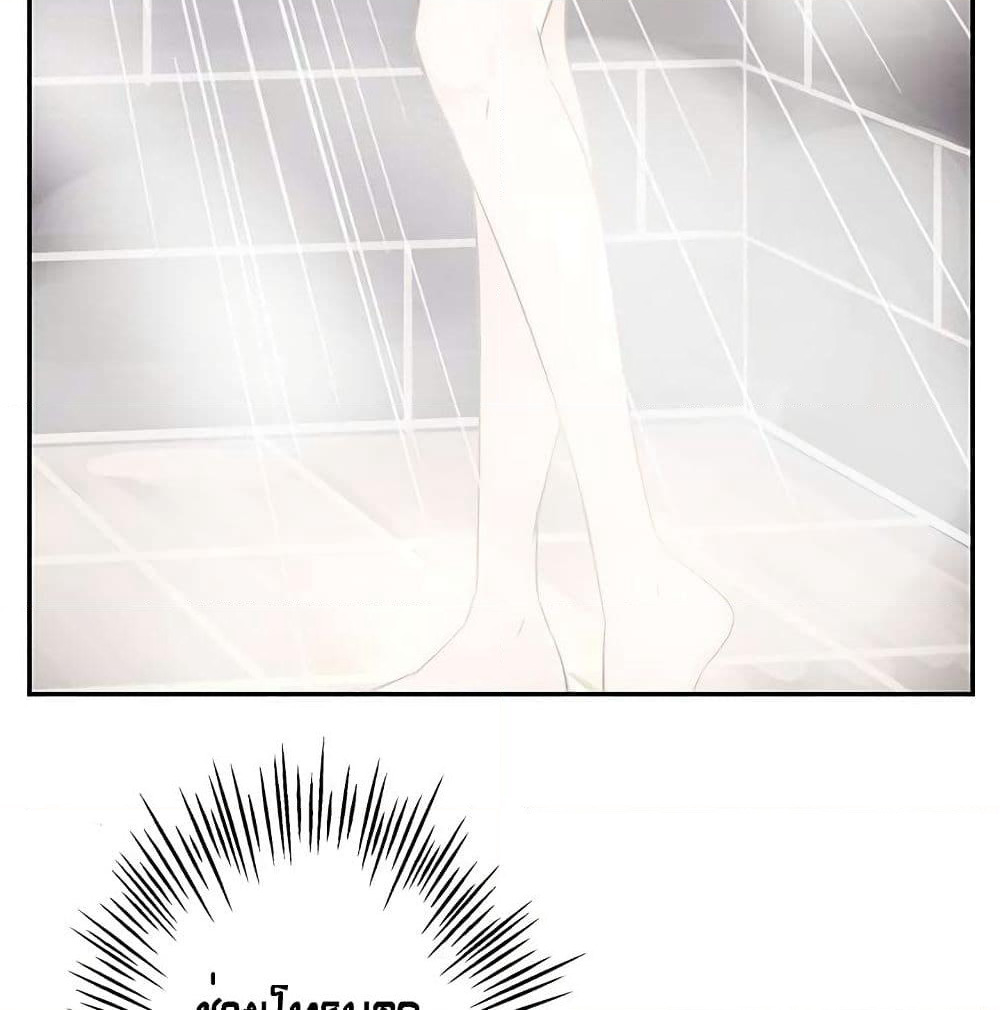 The God of "Game of God" page 57