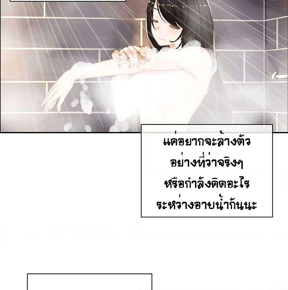 The God of "Game of God" page 64