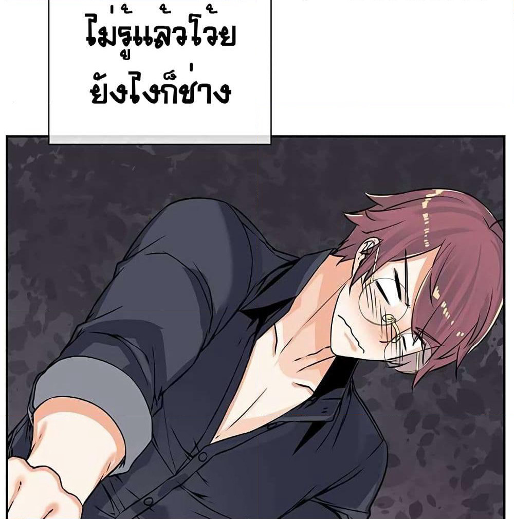 The God of "Game of God" page 65