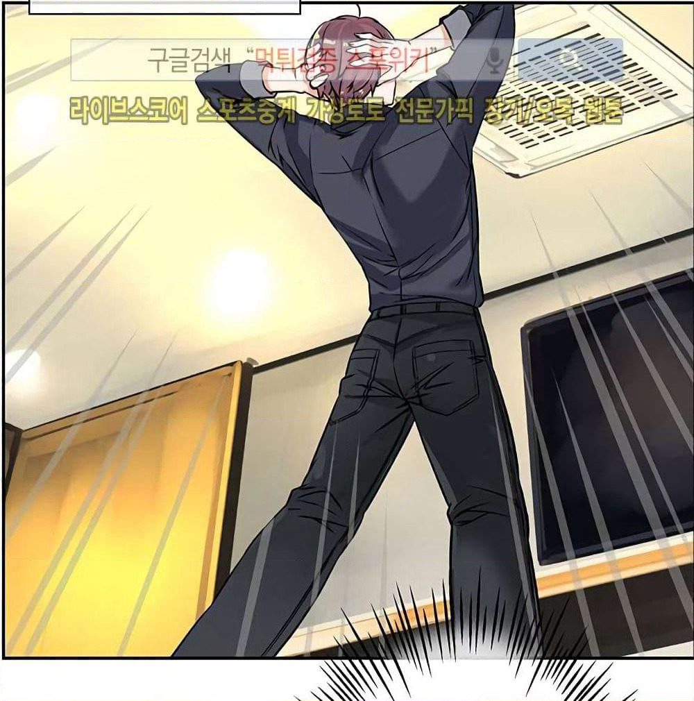 The God of "Game of God" page 68