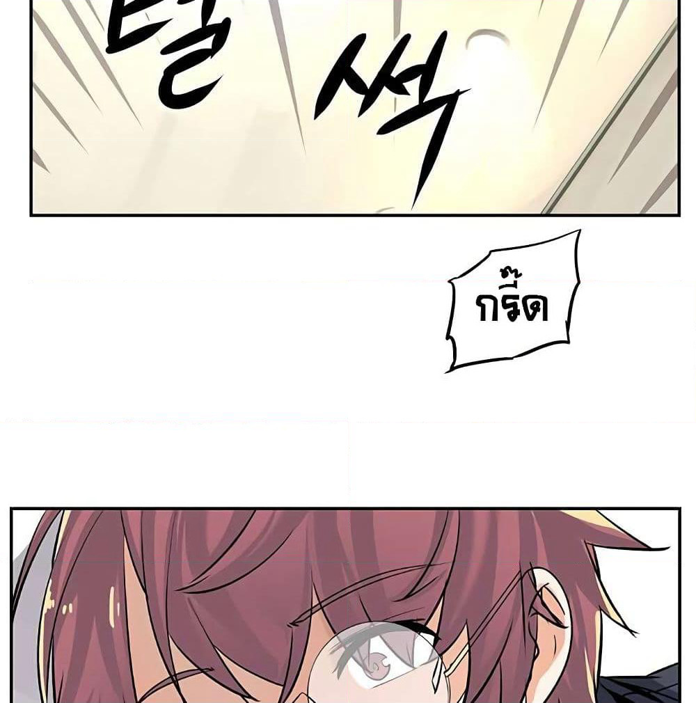 The God of "Game of God" page 84