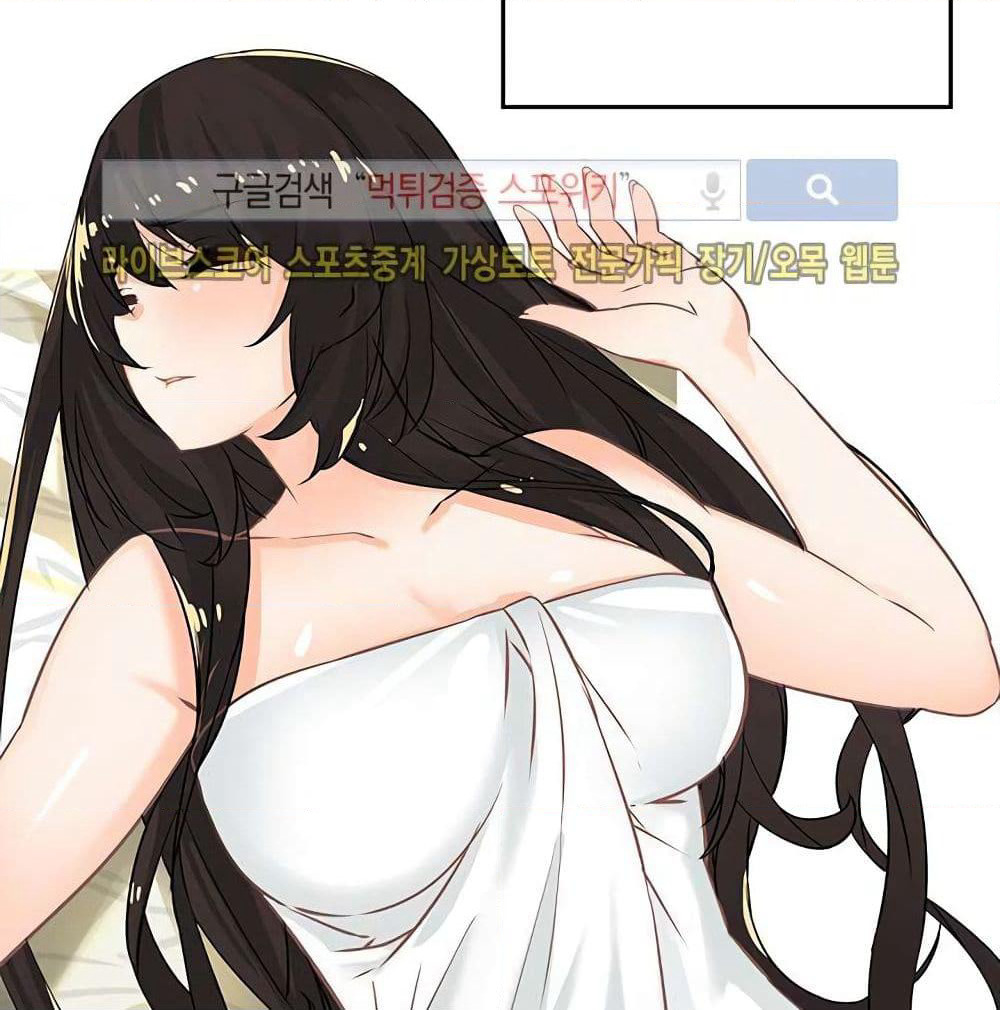 The God of "Game of God" page 3