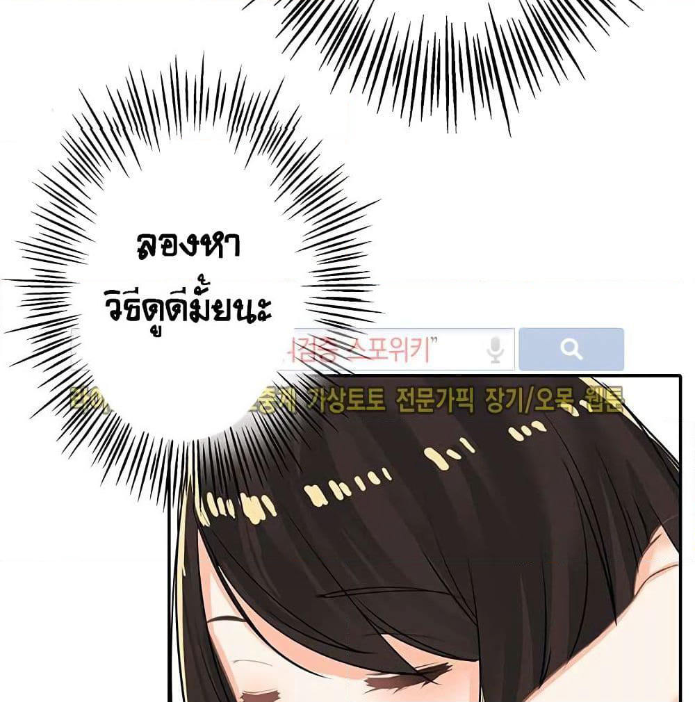 The God of "Game of God" page 27