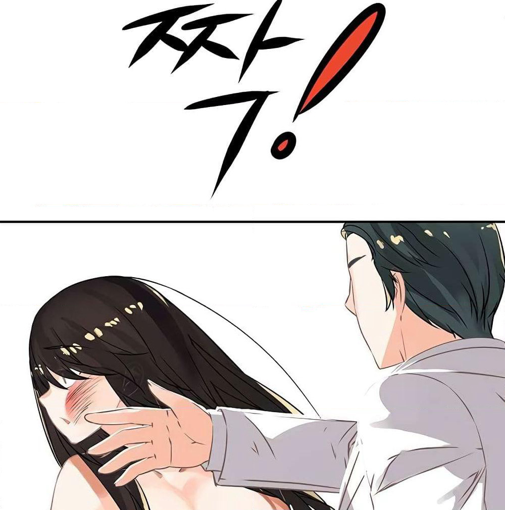 The God of "Game of God" page 56