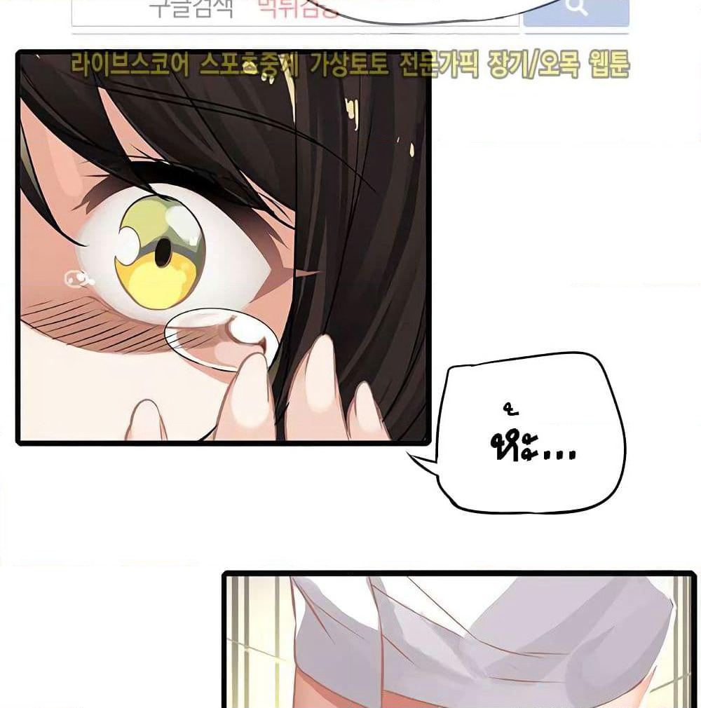 The God of "Game of God" page 62