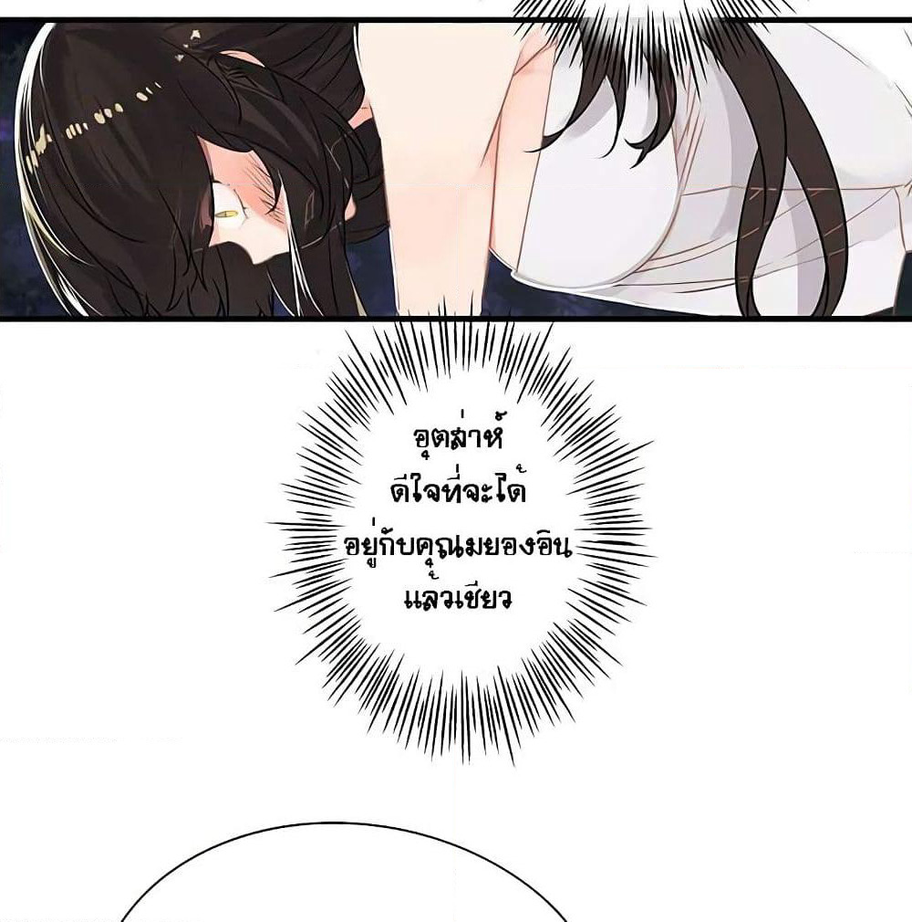 The God of "Game of God" page 64