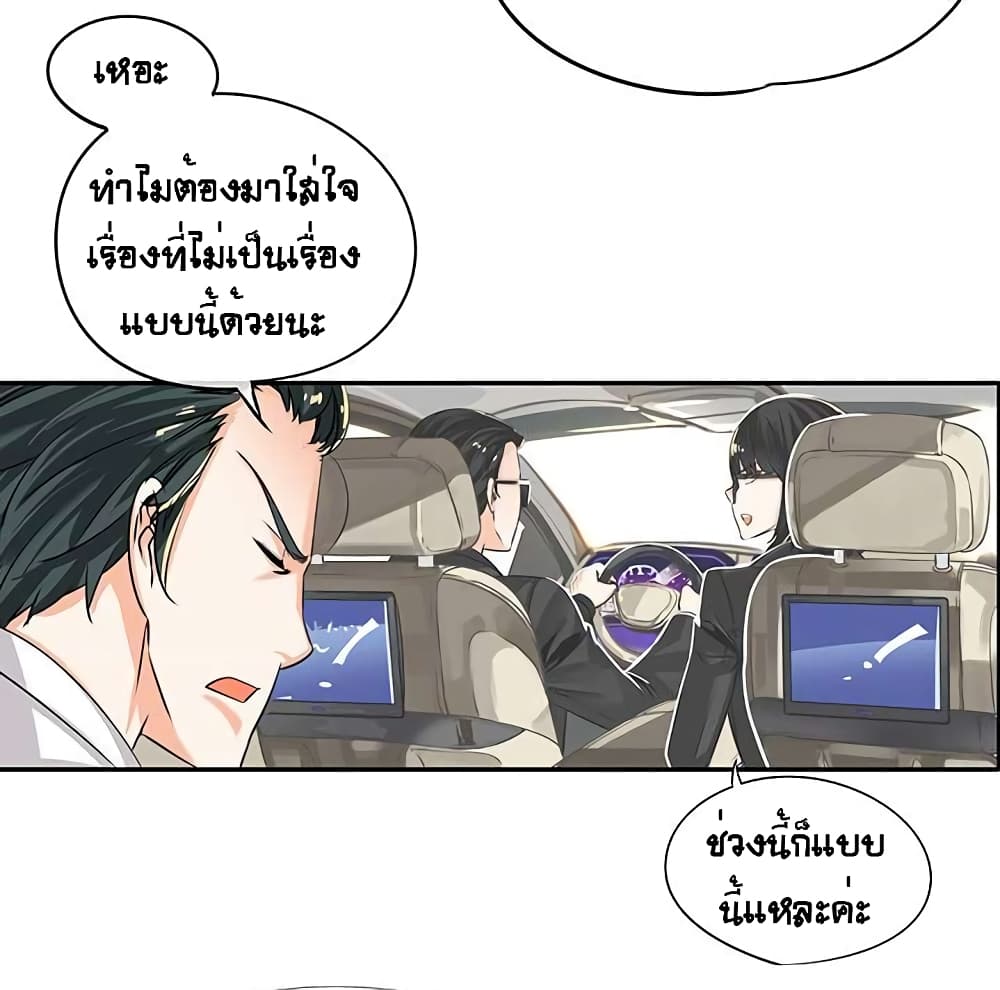 The God of "Game of God" page 28