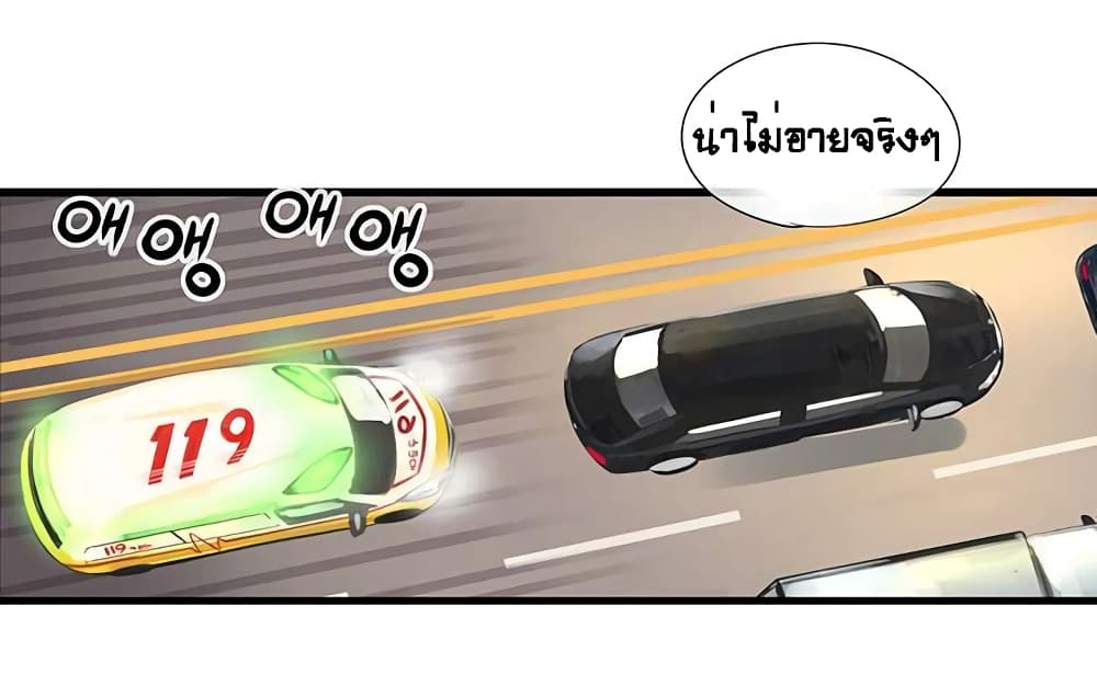 The God of "Game of God" page 37