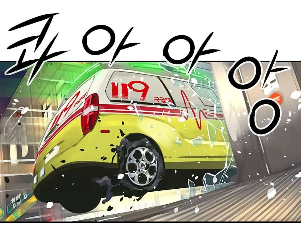 The God of "Game of God" page 46