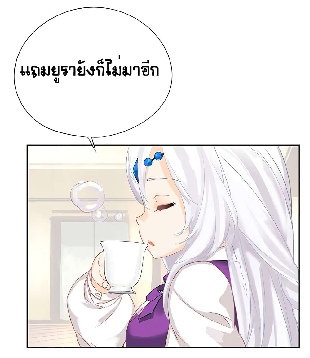 The God of "Game of God" page 57