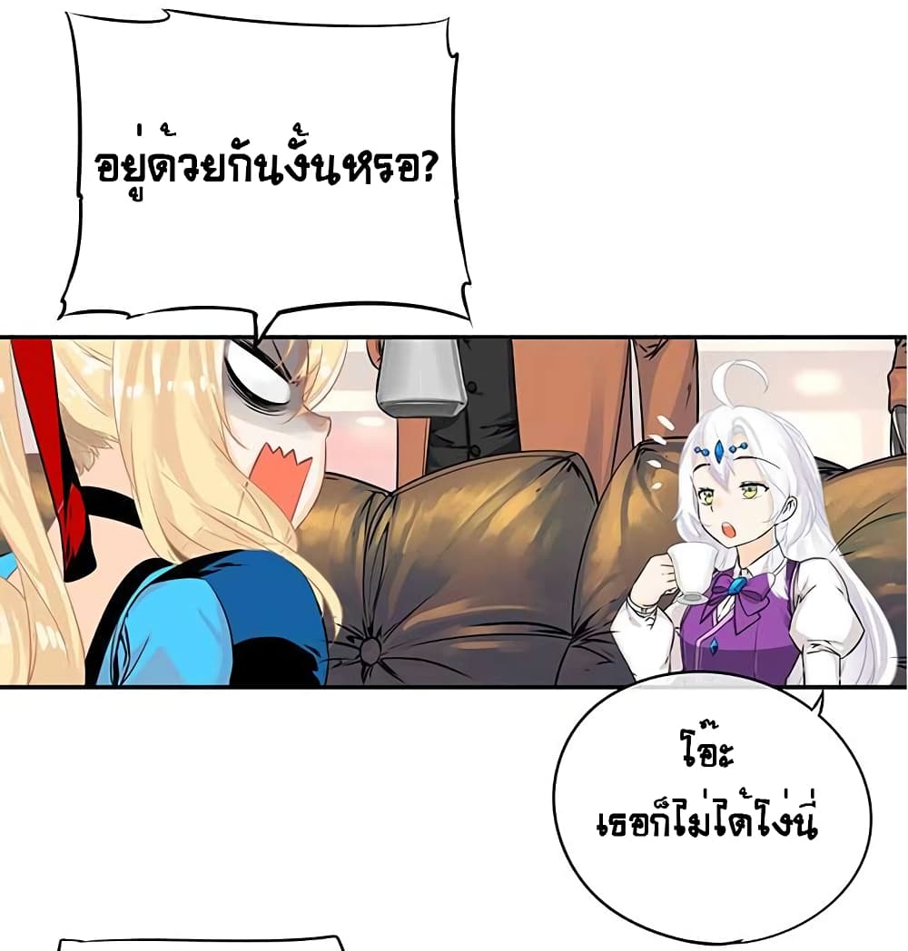 The God of "Game of God" page 59