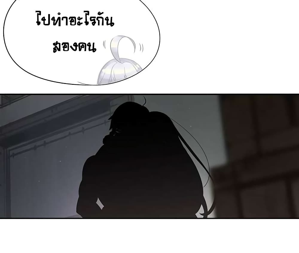 The God of "Game of God" page 69