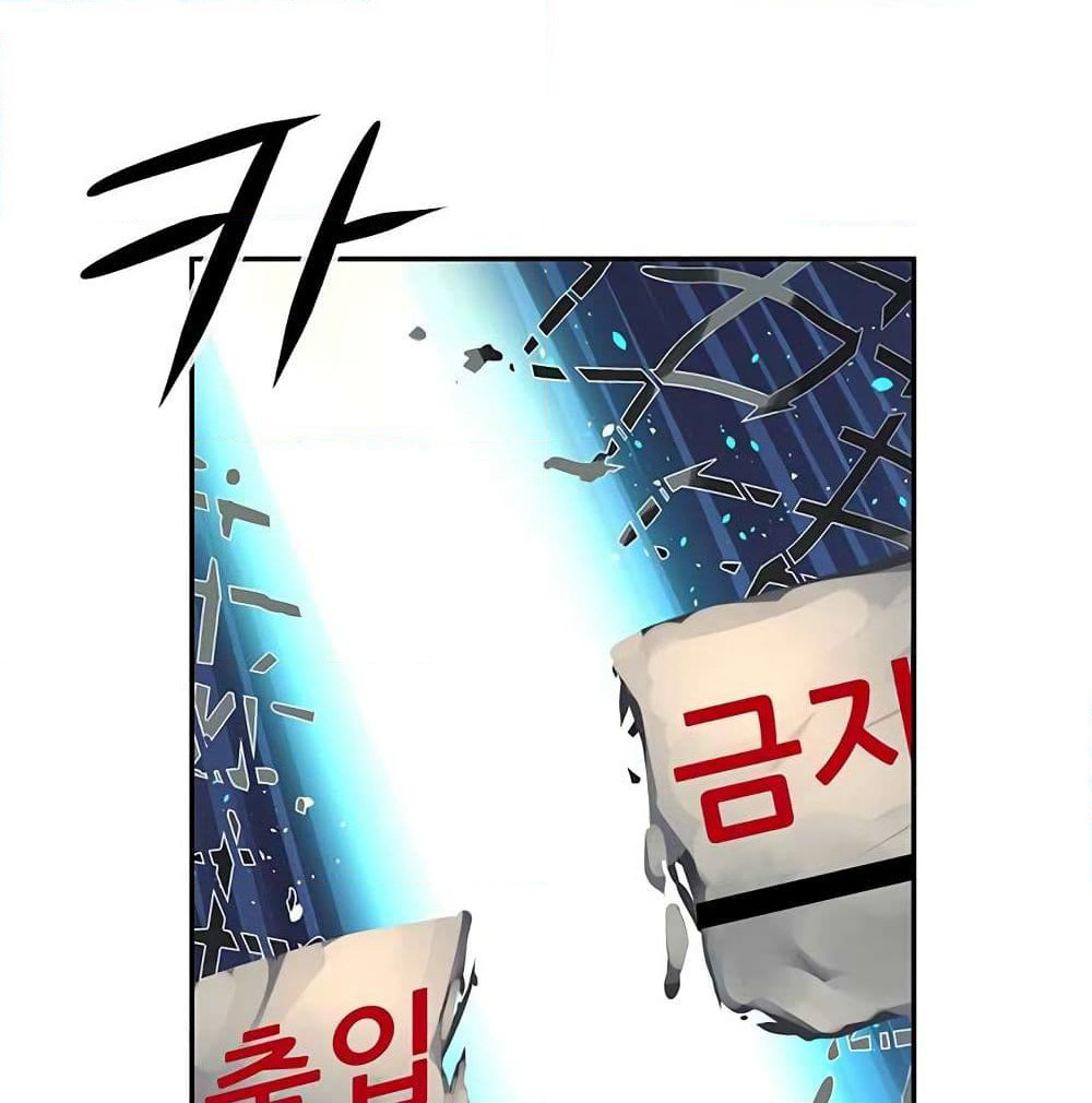 The God of "Game of God" page 21