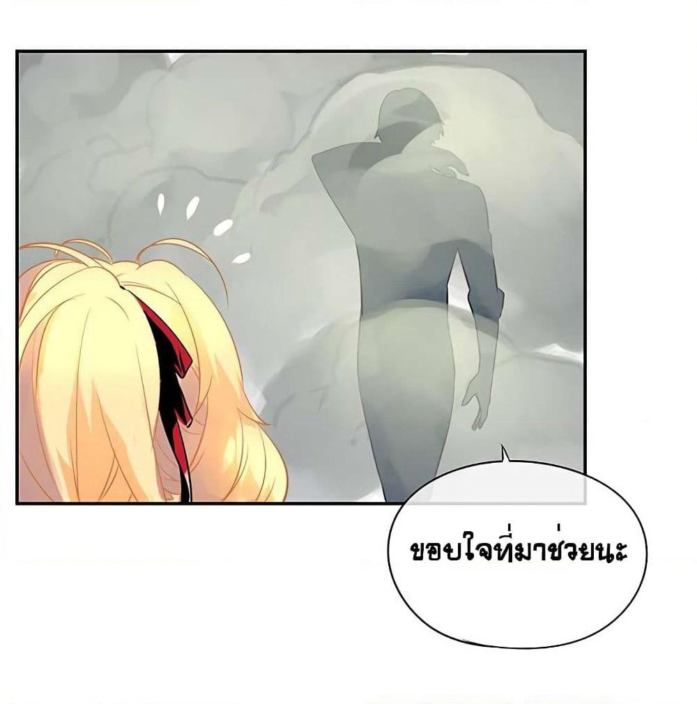 The God of "Game of God" page 31