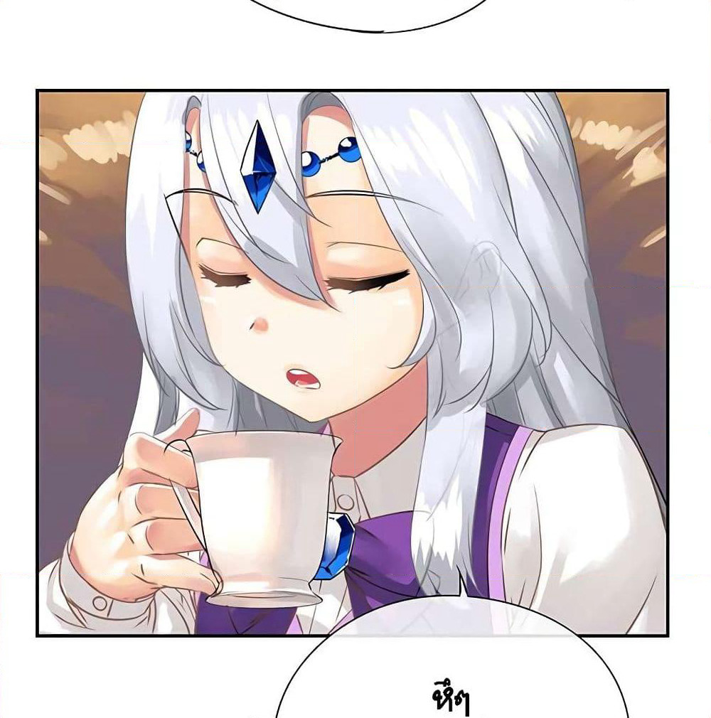 The God of "Game of God" page 59