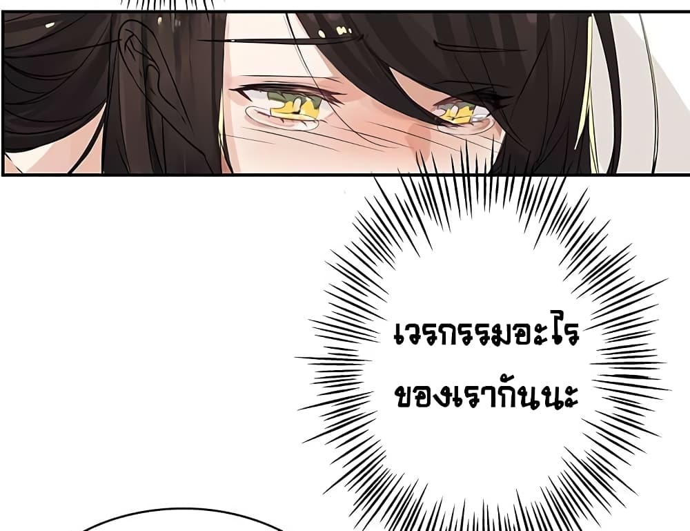The God of "Game of God" page 46