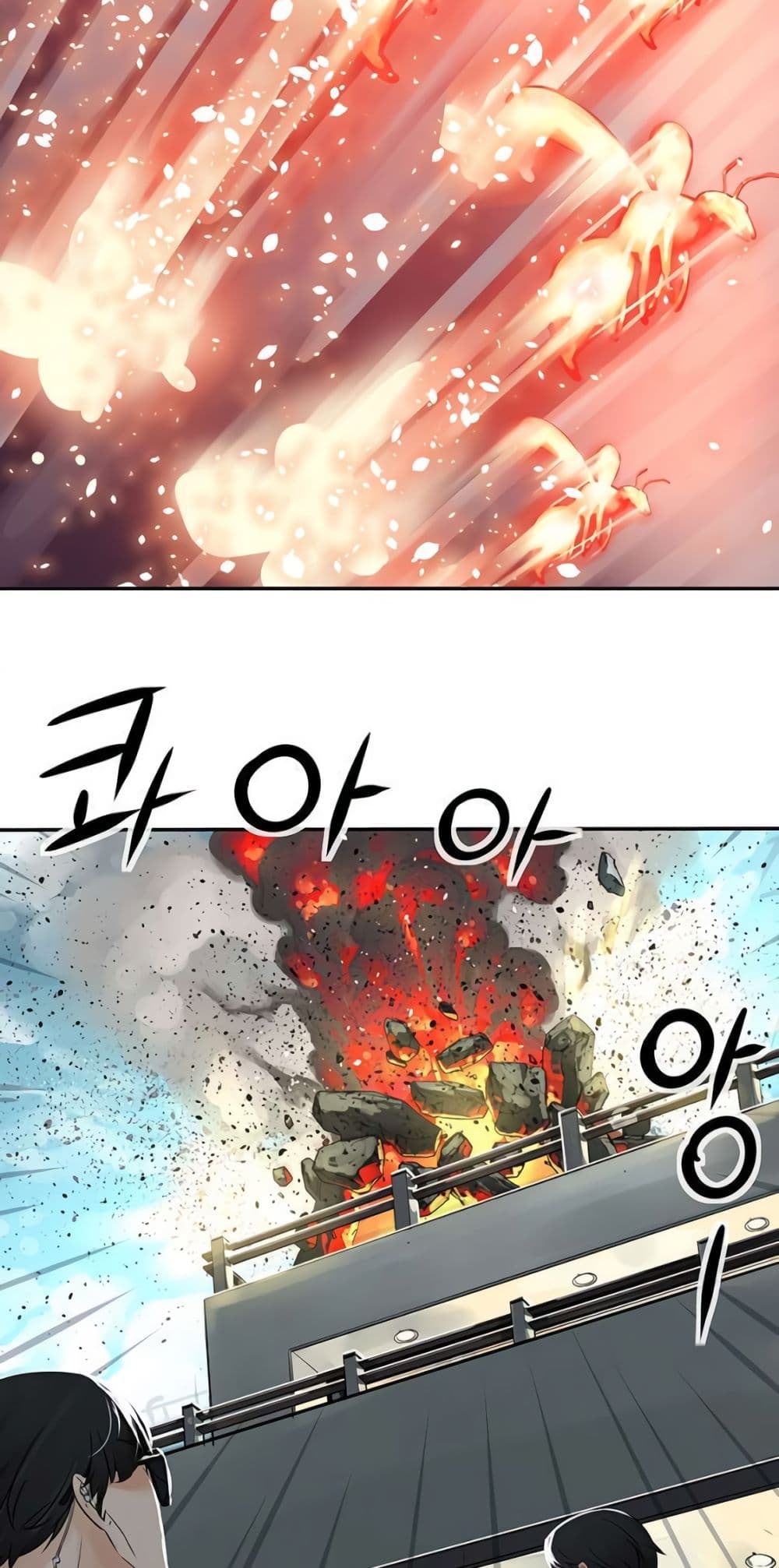 The God of "Game of God" page 29