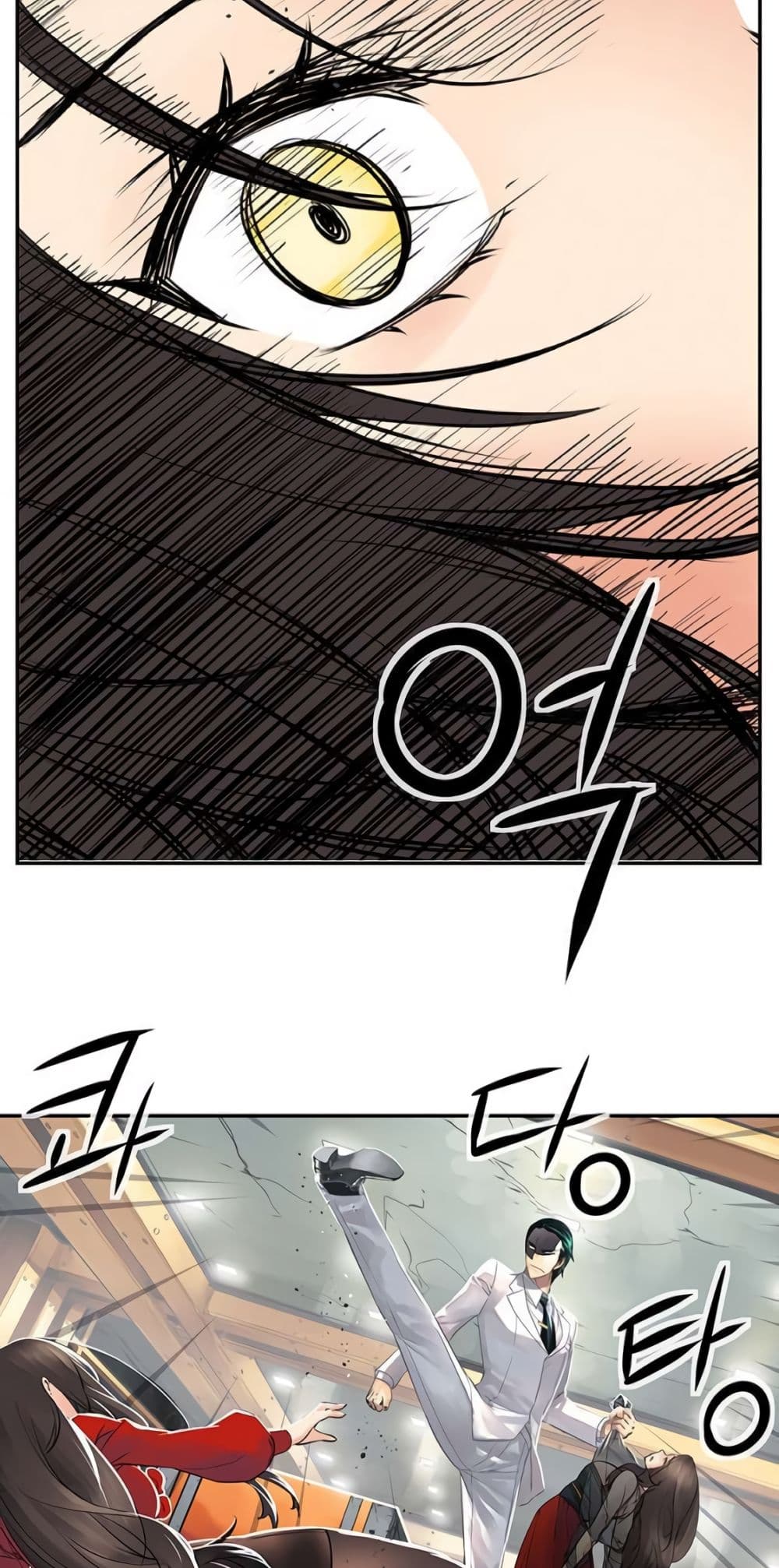 The God of "Game of God" page 32