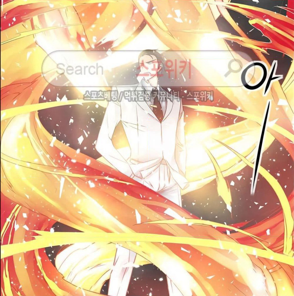 The God of "Game of God" page 4
