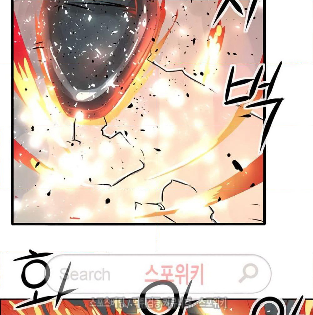 The God of "Game of God" page 8