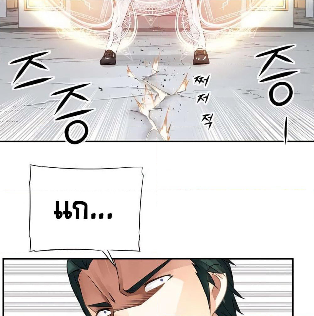 The God of "Game of God" page 42