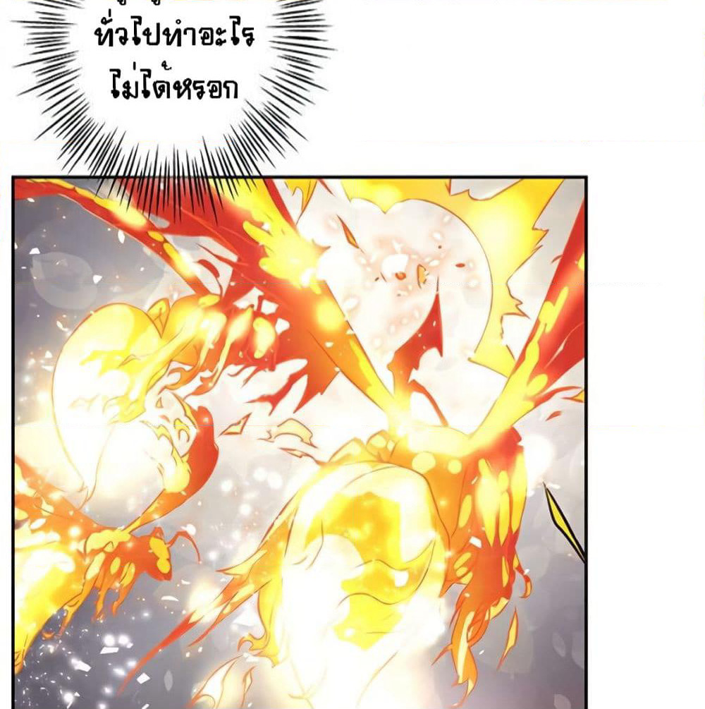 The God of "Game of God" page 45