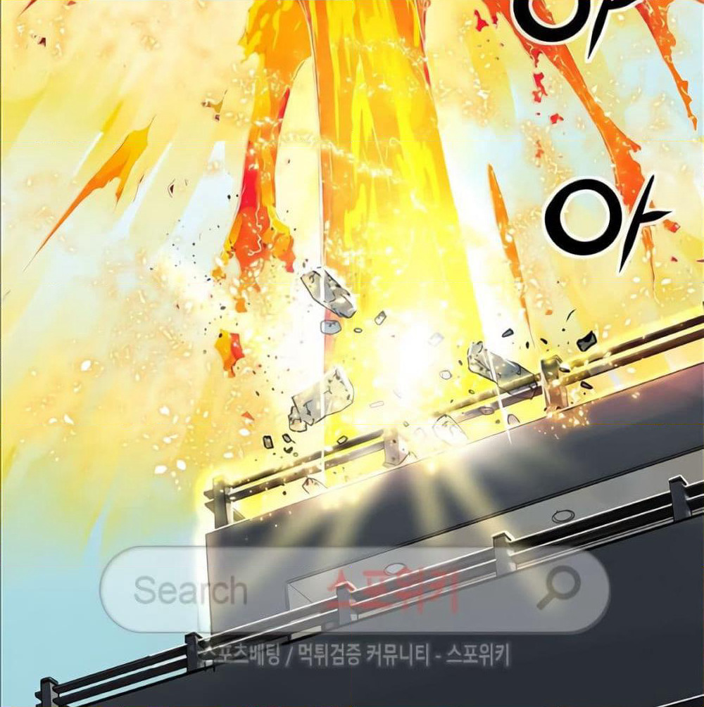 The God of "Game of God" page 56