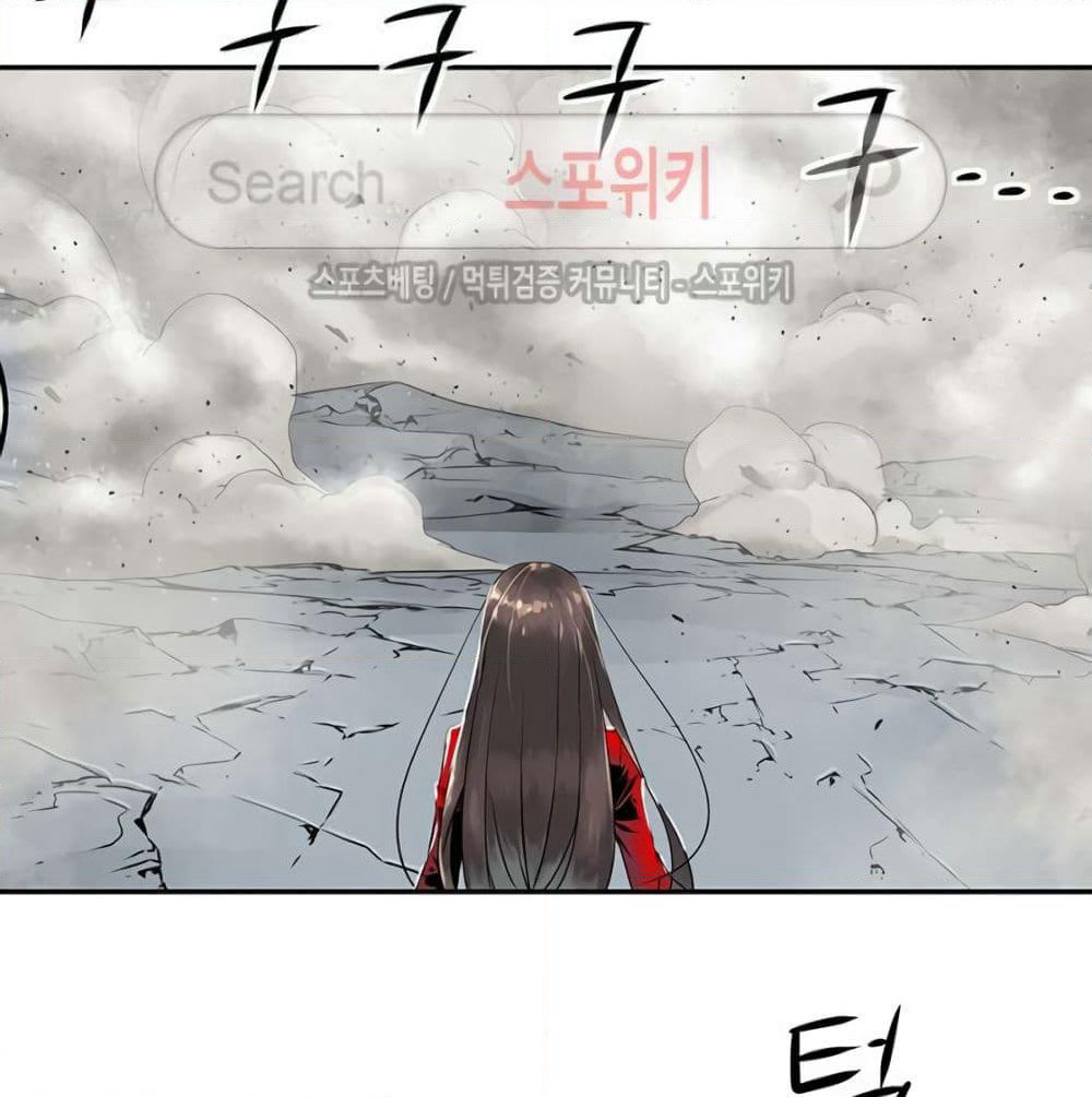 The God of "Game of God" page 62