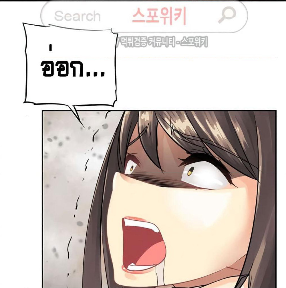 The God of "Game of God" page 66