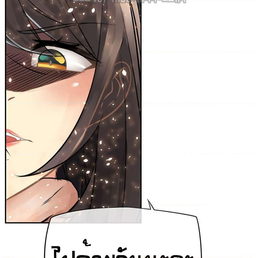 The God of "Game of God" page 14