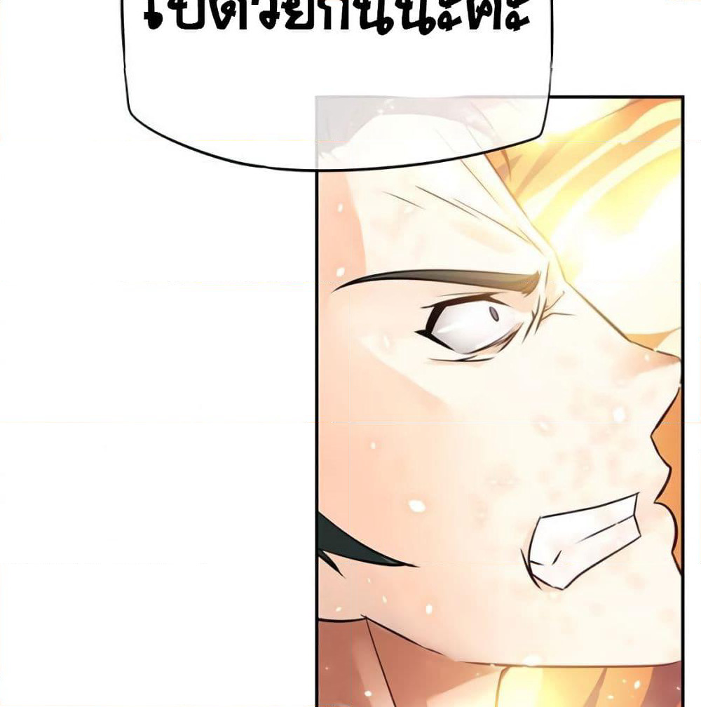 The God of "Game of God" page 15
