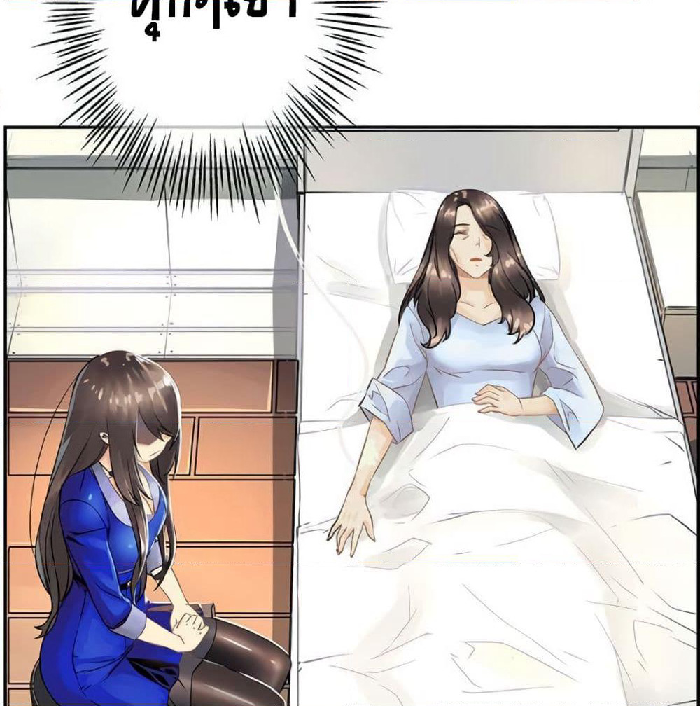 The God of "Game of God" page 56